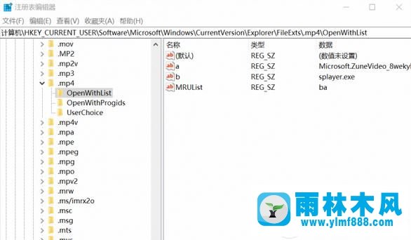 win10默認(rèn)應(yīng)用被重置怎么解決