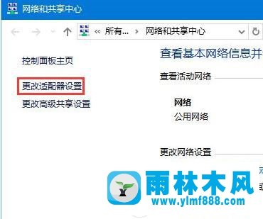 win10游戲顯示延遲高怎么辦