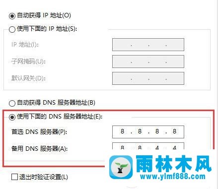 win10游戲顯示延遲高怎么辦