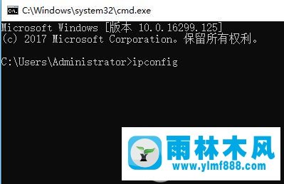 win10內網ip在哪里查看