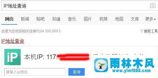 win10內網ip在哪里查看