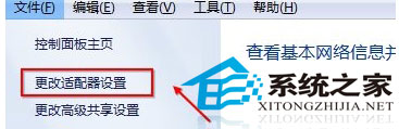 Win10寬帶連接自動(dòng)記住密碼怎么設(shè)置