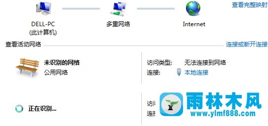 Win10寬帶連接錯(cuò)誤633怎么解決