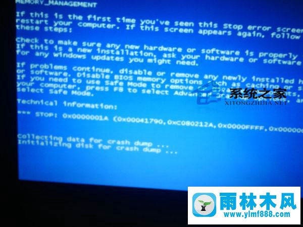 Win7出現(xiàn)藍屏代碼0xA0000001怎么修復(fù)