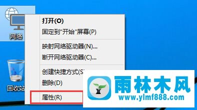 Win10系統(tǒng)IPV6協(xié)議如何關(guān)閉