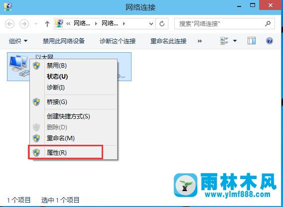 Win10系統(tǒng)IPV6協(xié)議如何關(guān)閉