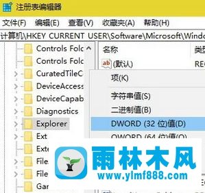 win10alt+tab鍵不能切換怎么解決