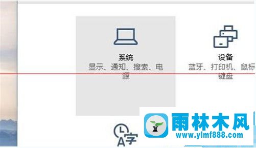 Win10正式版平板模式如何打開