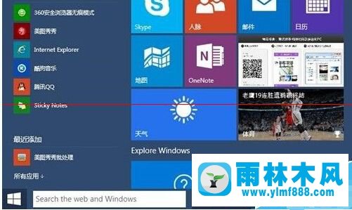 Win10正式版平板模式如何打開