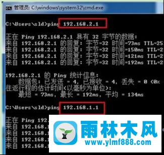 win7ip協(xié)議怎么設(shè)置雙ip地址