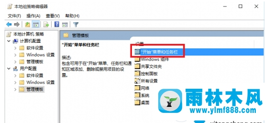 win10不能打開操作中心怎么辦