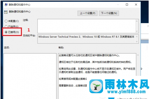 win10不能打開操作中心怎么辦