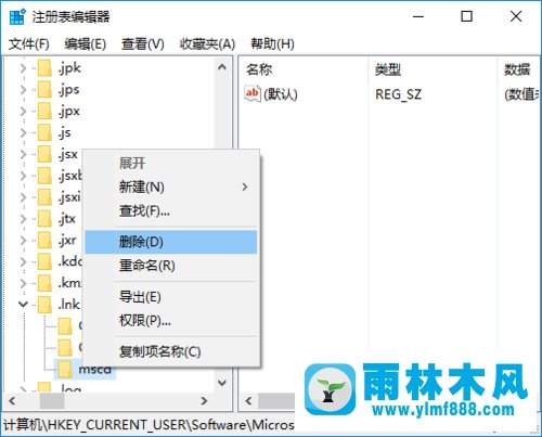 Win10桌面圖標(biāo)變成PDF圖標(biāo)怎么辦