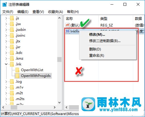 Win10桌面圖標(biāo)變成PDF圖標(biāo)怎么辦