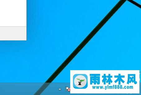 Win10系統(tǒng)通知中心圖標怎么關閉