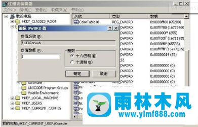 XP系統(tǒng)CMD窗口如何設(shè)置為全屏模式