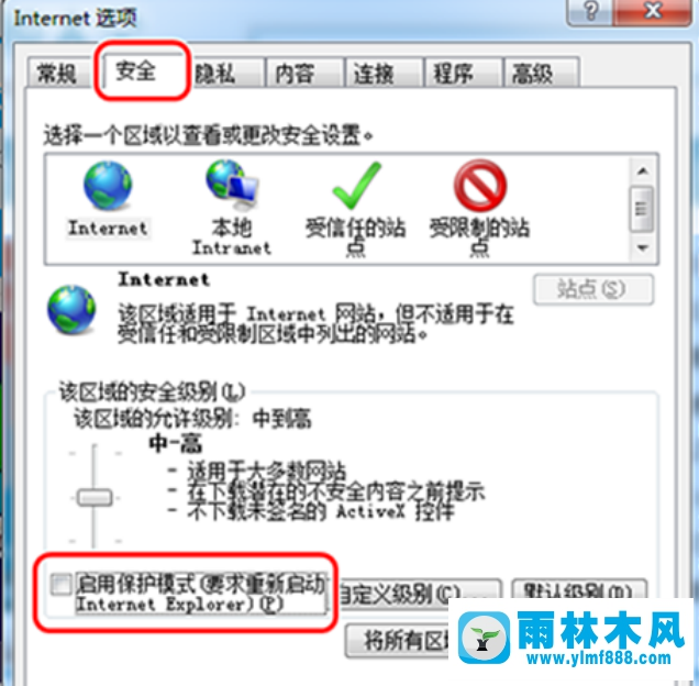 win7瀏覽器不能使用五筆輸入法怎么回事