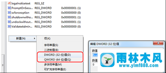 win7瀏覽器不能使用五筆輸入法怎么回事