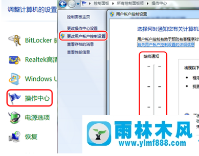 win7瀏覽器不能使用五筆輸入法怎么回事