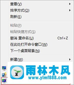 Win7系統(tǒng)背景圖如何定時修改