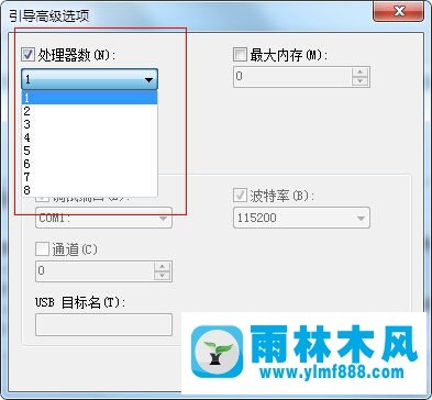 Win7系統(tǒng)CPU核心數(shù)如何限制