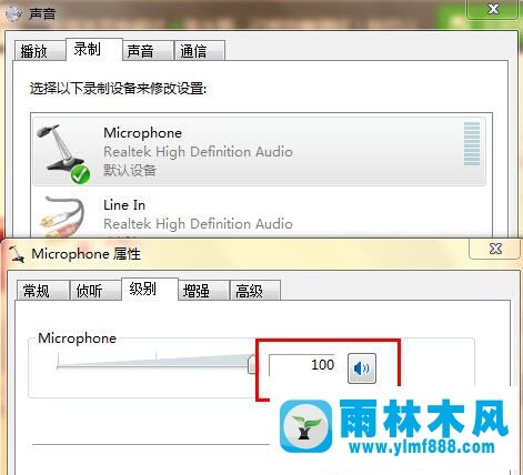 如何修復(fù)Win7系統(tǒng)聲音