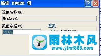 winxpIE瀏覽器安全級(jí)別不能修改怎么辦