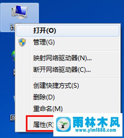 Win7圖標陰影如何取消