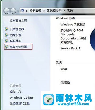 Win7圖標陰影如何取消