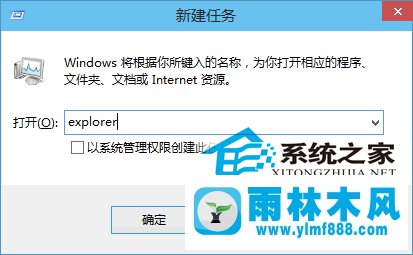 Win10桌面圖標(biāo)找不到怎么解決