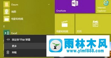 雨林木風win10快捷方式如何添加 設置win10快捷方式的方法