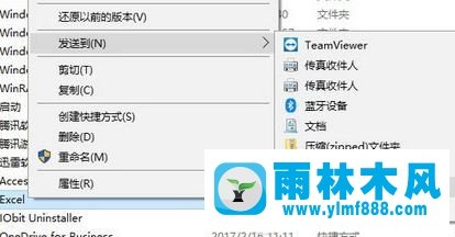 雨林木風win10快捷方式如何添加 設置win10快捷方式的方法