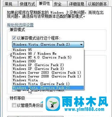 Win7系統(tǒng)MSN圖標(biāo)如何靠在通知區(qū)域  MSN圖標(biāo)怎么設(shè)置在通知區(qū)域