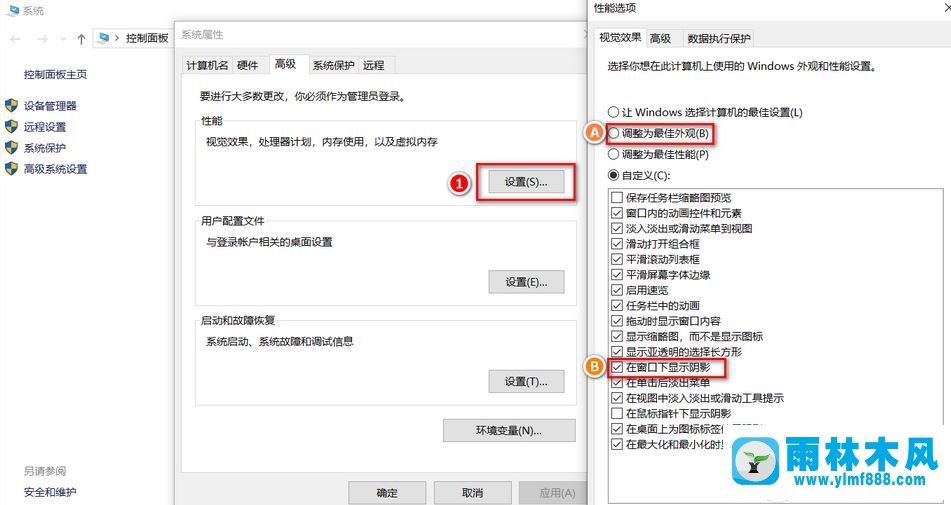 Win10資源管理器如何顯示邊框輪廓