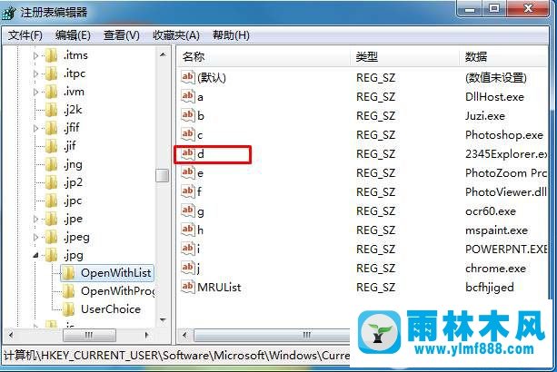 如何刪除Win7打開方式選項