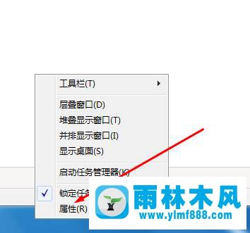 Win7中QQ圖標(biāo)被隱藏怎么辦