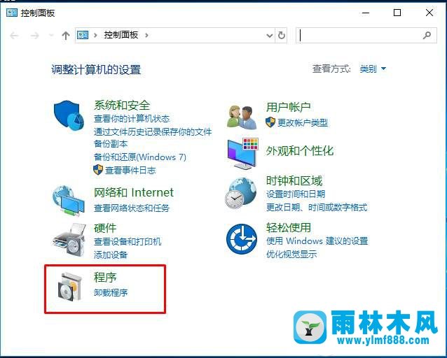 Win10局域網(wǎng)電腦無法查看怎么辦