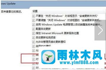 Win7重啟提示如何取消