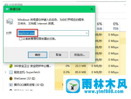 Win7桌面圖標(biāo)虛線(xiàn)框如何取消