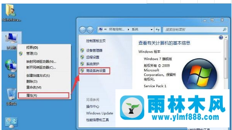 Win7桌面圖標(biāo)虛線(xiàn)框如何取消