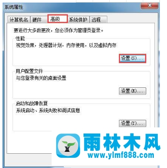 Win7桌面圖標(biāo)虛線(xiàn)框如何取消