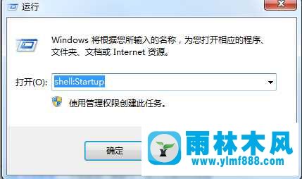 如何自動進(jìn)行Win7寬帶連接