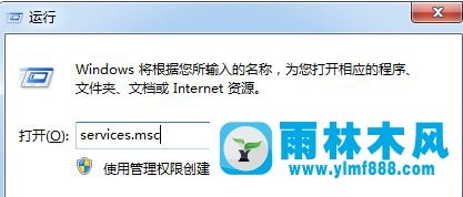 win7工作組不可用怎么辦 win7不能使用工作組