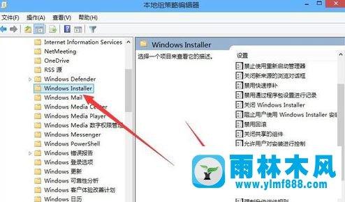 Win10安裝軟件失敗如何解決 Win10無(wú)法安裝軟件怎么辦