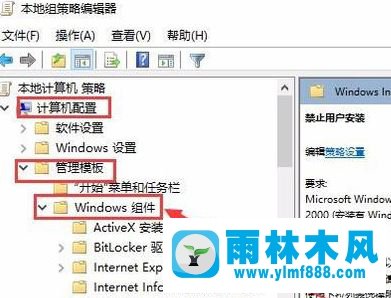 Win10安裝軟件失敗如何解決 Win10無(wú)法安裝軟件怎么辦