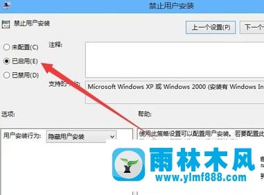 Win10安裝軟件失敗如何解決 Win10無(wú)法安裝軟件怎么辦