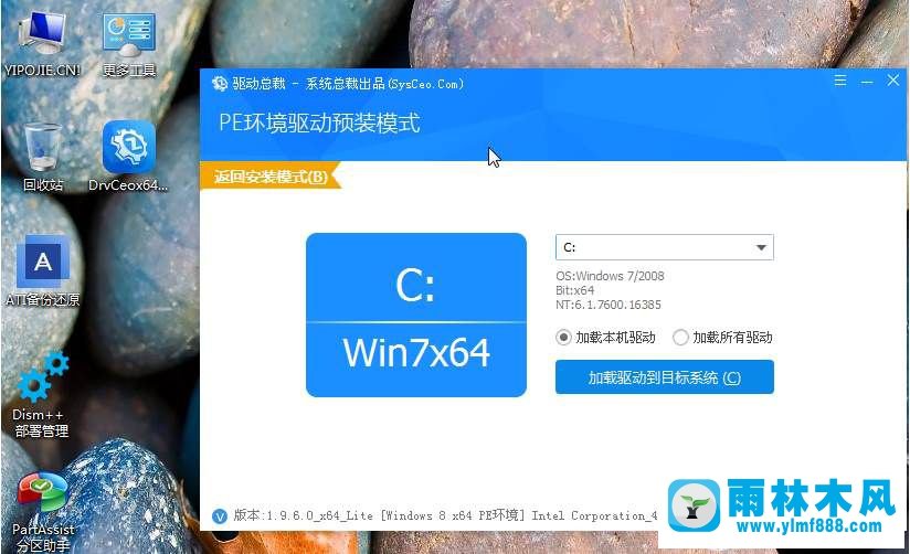 NVMe固態(tài)硬盤安裝Win7藍(lán)屏0x0000007B怎么辦