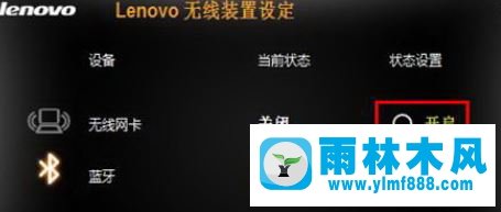 win10網(wǎng)絡連接不可用怎么辦