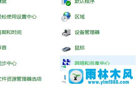 win7怎么設(shè)置在屏保狀態(tài)下qq在線