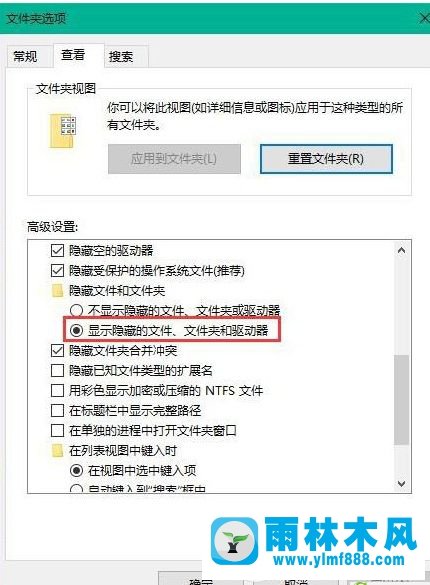 Win10桌面圖標(biāo)重影異常如何解決